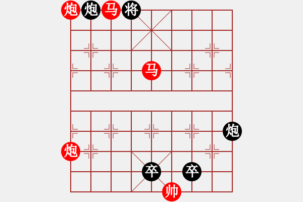 象棋棋譜圖片：《雅韻齋》30mmpp【帥令4軍】 秦 臻 擬局 - 步數(shù)：40 