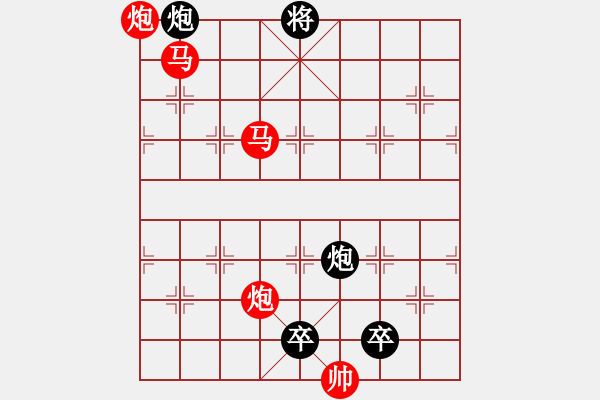 象棋棋譜圖片：《雅韻齋》30mmpp【帥令4軍】 秦 臻 擬局 - 步數(shù)：59 