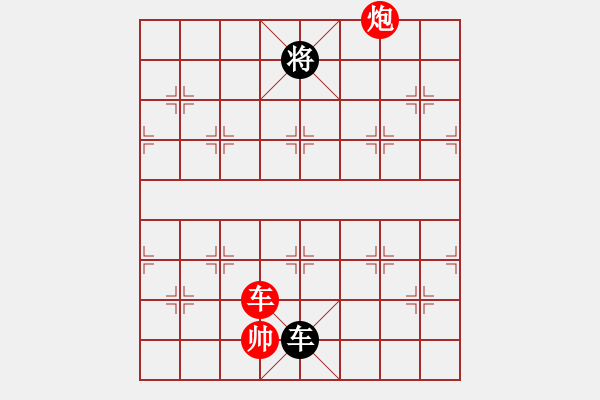 象棋棋譜圖片：日晚倦梳頭(電神)-勝-后發(fā)制人(電神)（中炮過河車對左馬盤河黑卒7進(jìn)1紅車2退1黑馬7進(jìn)6） - 步數(shù)：140 