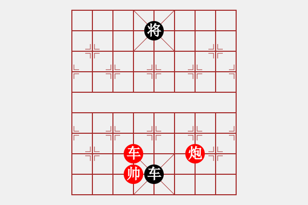 象棋棋譜圖片：日晚倦梳頭(電神)-勝-后發(fā)制人(電神)（中炮過河車對左馬盤河黑卒7進(jìn)1紅車2退1黑馬7進(jìn)6） - 步數(shù)：150 