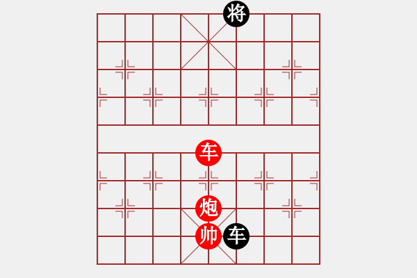 象棋棋譜圖片：日晚倦梳頭(電神)-勝-后發(fā)制人(電神)（中炮過河車對左馬盤河黑卒7進(jìn)1紅車2退1黑馬7進(jìn)6） - 步數(shù)：170 