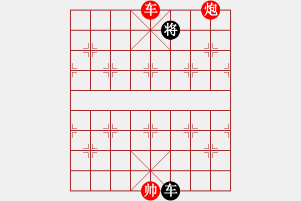 象棋棋譜圖片：日晚倦梳頭(電神)-勝-后發(fā)制人(電神)（中炮過河車對左馬盤河黑卒7進(jìn)1紅車2退1黑馬7進(jìn)6） - 步數(shù)：190 