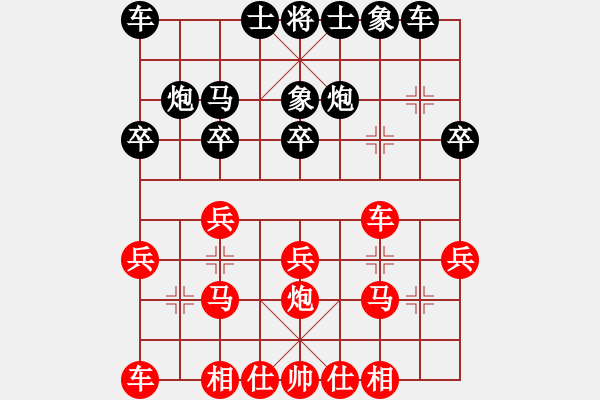 象棋棋譜圖片：日晚倦梳頭(電神)-勝-后發(fā)制人(電神)（中炮過河車對左馬盤河黑卒7進(jìn)1紅車2退1黑馬7進(jìn)6） - 步數(shù)：20 