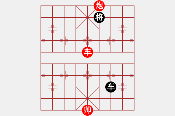 象棋棋譜圖片：日晚倦梳頭(電神)-勝-后發(fā)制人(電神)（中炮過河車對左馬盤河黑卒7進(jìn)1紅車2退1黑馬7進(jìn)6） - 步數(shù)：210 