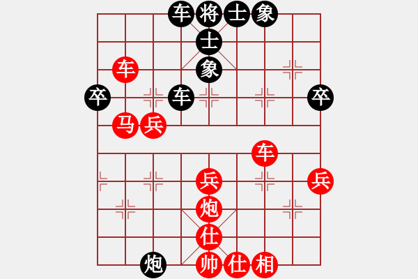 象棋棋譜圖片：日晚倦梳頭(電神)-勝-后發(fā)制人(電神)（中炮過河車對左馬盤河黑卒7進(jìn)1紅車2退1黑馬7進(jìn)6） - 步數(shù)：40 