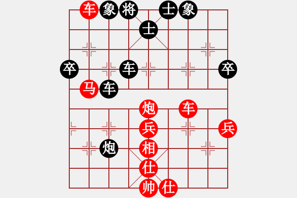 象棋棋譜圖片：日晚倦梳頭(電神)-勝-后發(fā)制人(電神)（中炮過河車對左馬盤河黑卒7進(jìn)1紅車2退1黑馬7進(jìn)6） - 步數(shù)：50 