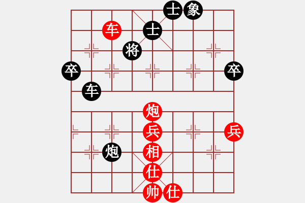 象棋棋譜圖片：日晚倦梳頭(電神)-勝-后發(fā)制人(電神)（中炮過河車對左馬盤河黑卒7進(jìn)1紅車2退1黑馬7進(jìn)6） - 步數(shù)：60 