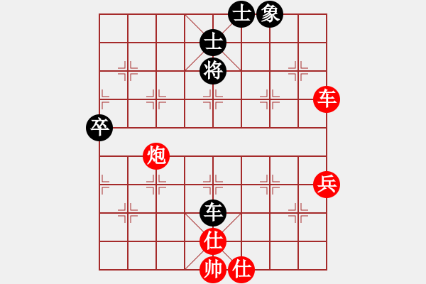 象棋棋譜圖片：日晚倦梳頭(電神)-勝-后發(fā)制人(電神)（中炮過河車對左馬盤河黑卒7進(jìn)1紅車2退1黑馬7進(jìn)6） - 步數(shù)：70 