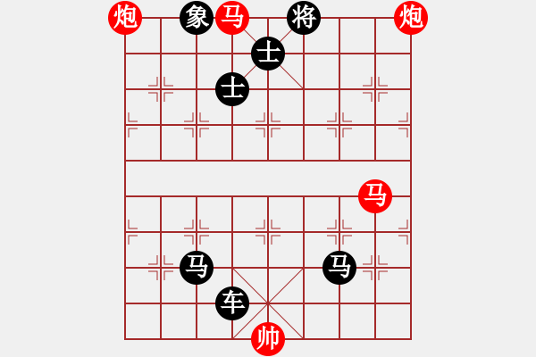 象棋棋譜圖片：左右逢源1 時鑫詮改圖 - 步數(shù)：30 