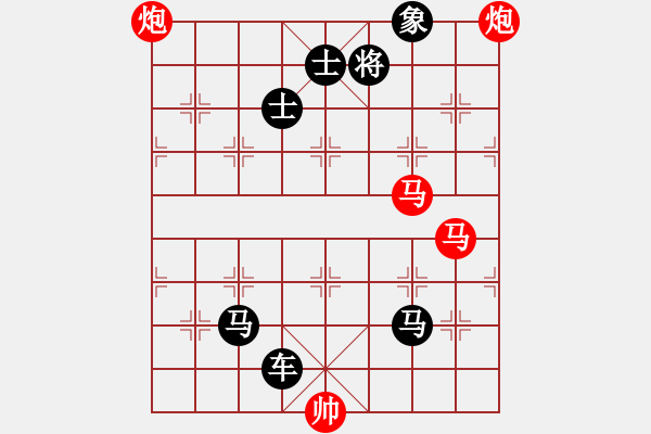 象棋棋譜圖片：左右逢源1 時鑫詮改圖 - 步數(shù)：40 