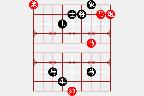 象棋棋譜圖片：左右逢源1 時鑫詮改圖 - 步數(shù)：45 