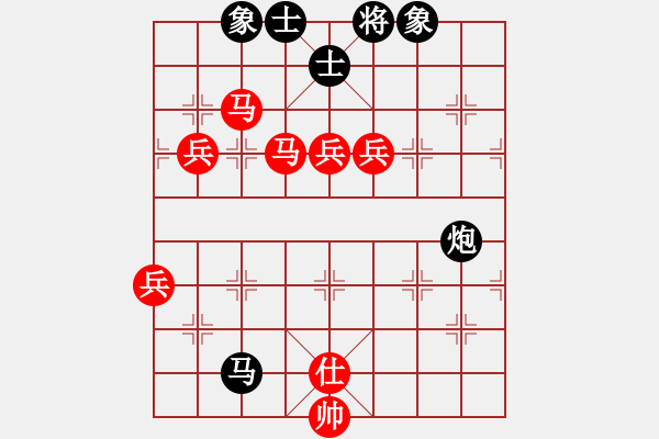 象棋棋譜圖片：棋局-313ca4 p - 步數(shù)：10 