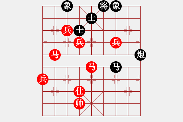 象棋棋譜圖片：棋局-313ca4 p - 步數(shù)：40 