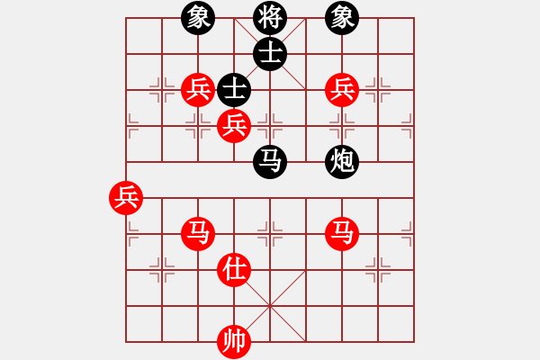 象棋棋譜圖片：棋局-313ca4 p - 步數(shù)：50 