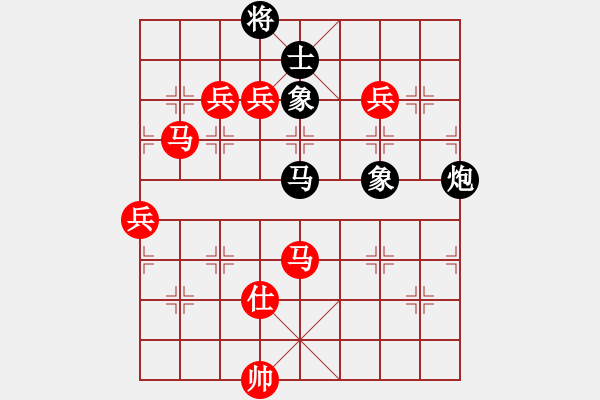 象棋棋譜圖片：棋局-313ca4 p - 步數(shù)：60 