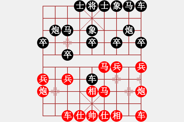 象棋棋譜圖片：872局 A08- 邊兵局-小蟲引擎23層(2730) 先勝 關羽(1650) - 步數(shù)：20 