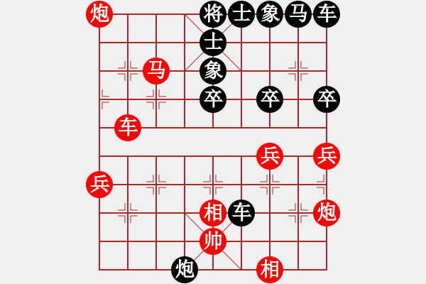 象棋棋譜圖片：872局 A08- 邊兵局-小蟲引擎23層(2730) 先勝 關羽(1650) - 步數(shù)：40 