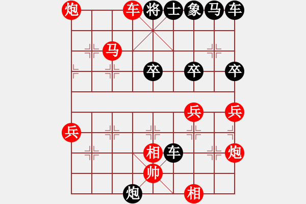 象棋棋譜圖片：872局 A08- 邊兵局-小蟲引擎23層(2730) 先勝 關羽(1650) - 步數(shù)：45 