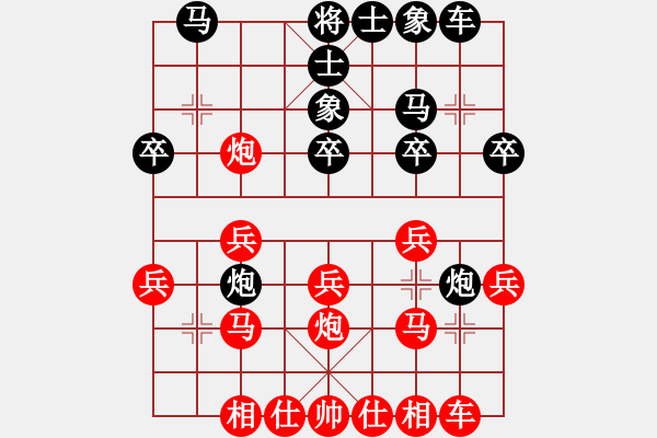 象棋棋譜圖片：不可不戒[471190626]和 棋緣閣☆芳棋[920014251] - 步數(shù)：20 