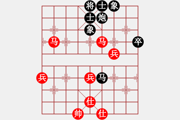 象棋棋譜圖片：不可不戒[471190626]和 棋緣閣☆芳棋[920014251] - 步數(shù)：70 