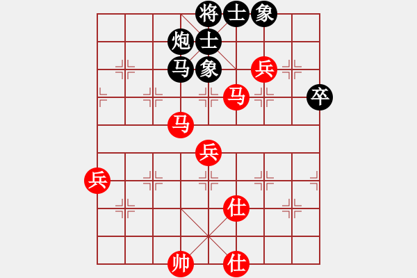 象棋棋譜圖片：不可不戒[471190626]和 棋緣閣☆芳棋[920014251] - 步數(shù)：80 