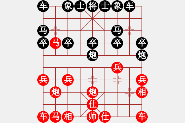 象棋棋譜圖片：大小手(日帥)-勝-自信與勤奮(無上)中炮進三兵對左炮封車轉(zhuǎn)列炮 紅右馬盤河 - 步數(shù)：20 