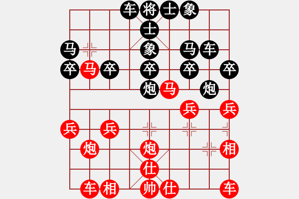 象棋棋譜圖片：大小手(日帥)-勝-自信與勤奮(無上)中炮進三兵對左炮封車轉(zhuǎn)列炮 紅右馬盤河 - 步數(shù)：30 