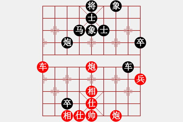 象棋棋譜圖片：1攻殺經(jīng)典012恃強(qiáng)硬斗 王嘉良一意孤行遭敗績(jī) - 步數(shù)：30 