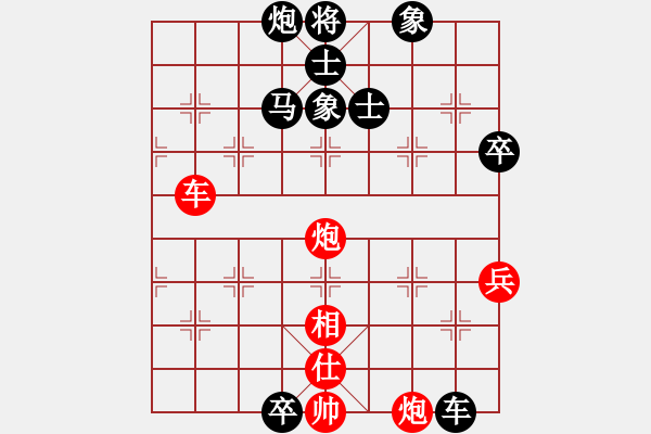 象棋棋譜圖片：1攻殺經(jīng)典012恃強(qiáng)硬斗 王嘉良一意孤行遭敗績(jī) - 步數(shù)：40 