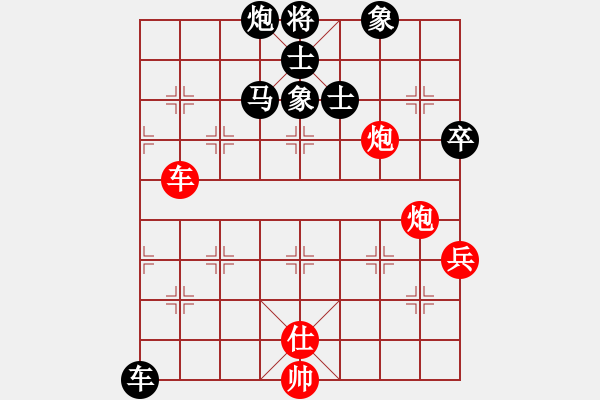 象棋棋譜圖片：1攻殺經(jīng)典012恃強(qiáng)硬斗 王嘉良一意孤行遭敗績(jī) - 步數(shù)：50 