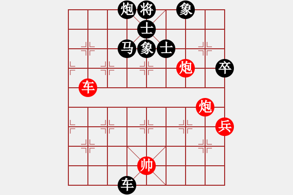 象棋棋譜圖片：1攻殺經(jīng)典012恃強(qiáng)硬斗 王嘉良一意孤行遭敗績(jī) - 步數(shù)：53 