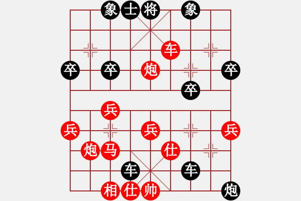 象棋棋谱图片：横驹变化中红一车换二 - 步数：60 