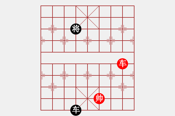 象棋棋譜圖片：五顏六色 烈馬躍澗 - 步數(shù)：20 