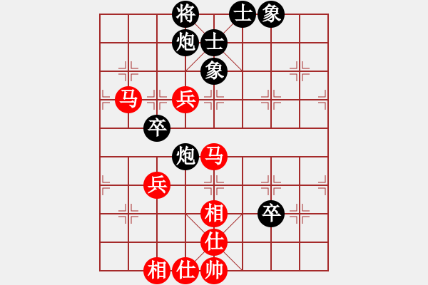 象棋棋譜圖片：古瑟吹笙(9段)-和-岳陽飛龍二(9段) - 步數(shù)：100 