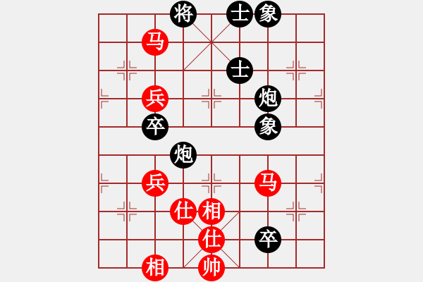 象棋棋譜圖片：古瑟吹笙(9段)-和-岳陽飛龍二(9段) - 步數(shù)：110 