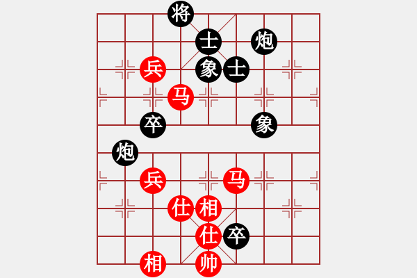 象棋棋譜圖片：古瑟吹笙(9段)-和-岳陽飛龍二(9段) - 步數(shù)：120 