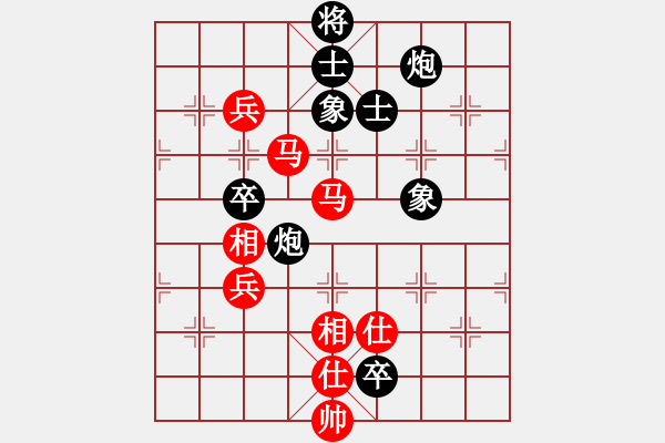 象棋棋譜圖片：古瑟吹笙(9段)-和-岳陽飛龍二(9段) - 步數(shù)：130 