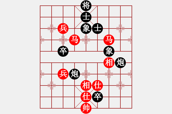 象棋棋譜圖片：古瑟吹笙(9段)-和-岳陽飛龍二(9段) - 步數(shù)：140 