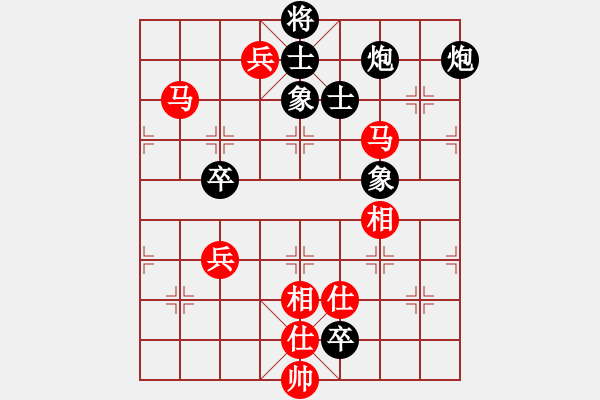 象棋棋譜圖片：古瑟吹笙(9段)-和-岳陽飛龍二(9段) - 步數(shù)：150 