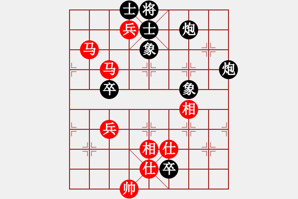 象棋棋譜圖片：古瑟吹笙(9段)-和-岳陽飛龍二(9段) - 步數(shù)：160 