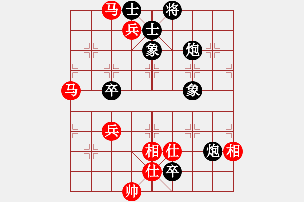 象棋棋譜圖片：古瑟吹笙(9段)-和-岳陽飛龍二(9段) - 步數(shù)：170 