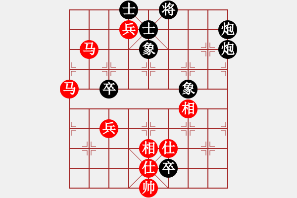 象棋棋譜圖片：古瑟吹笙(9段)-和-岳陽飛龍二(9段) - 步數(shù)：180 