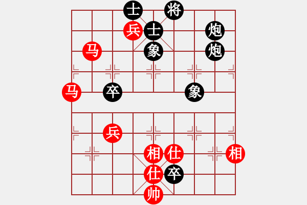 象棋棋譜圖片：古瑟吹笙(9段)-和-岳陽飛龍二(9段) - 步數(shù)：190 