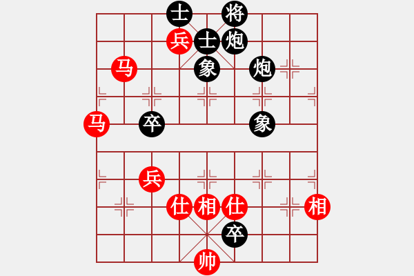 象棋棋譜圖片：古瑟吹笙(9段)-和-岳陽飛龍二(9段) - 步數(shù)：200 