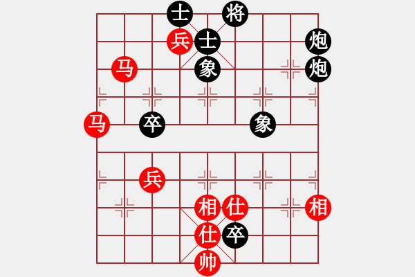 象棋棋譜圖片：古瑟吹笙(9段)-和-岳陽飛龍二(9段) - 步數(shù)：206 