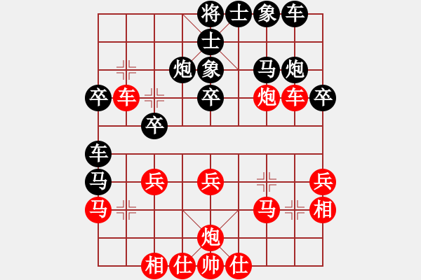 象棋棋譜圖片：古瑟吹笙(9段)-和-岳陽飛龍二(9段) - 步數(shù)：40 