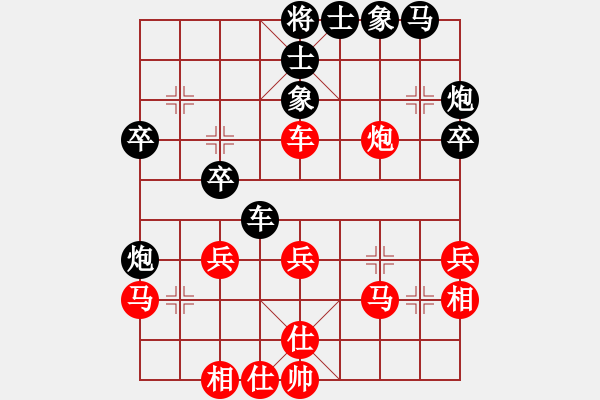 象棋棋譜圖片：古瑟吹笙(9段)-和-岳陽飛龍二(9段) - 步數(shù)：50 