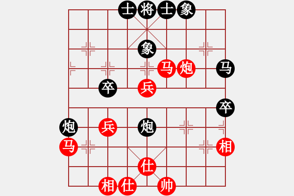 象棋棋譜圖片：古瑟吹笙(9段)-和-岳陽飛龍二(9段) - 步數(shù)：70 