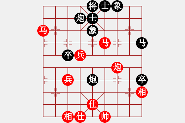 象棋棋譜圖片：古瑟吹笙(9段)-和-岳陽飛龍二(9段) - 步數(shù)：80 