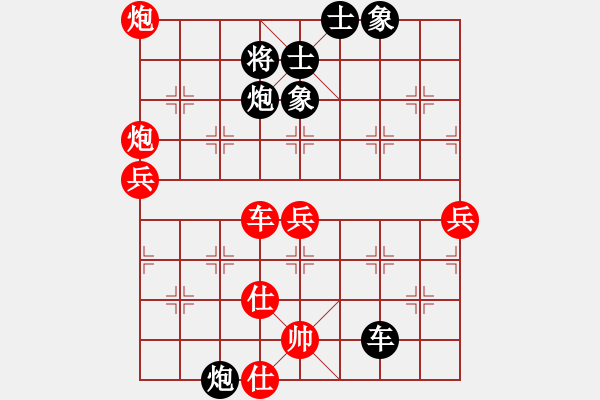 象棋棋譜圖片：四核弱機(9星)-和-江湖八隱(9星) - 步數(shù)：130 